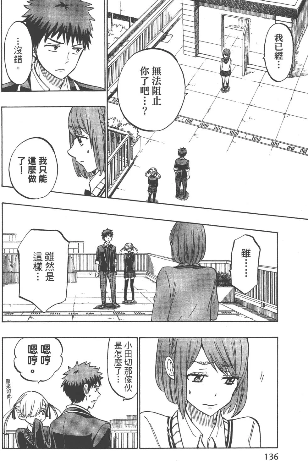 第20卷 第139页