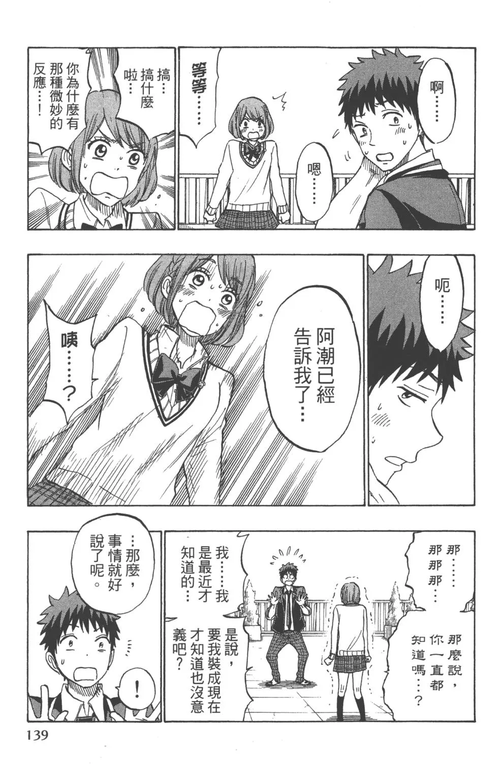 第20卷 第142页
