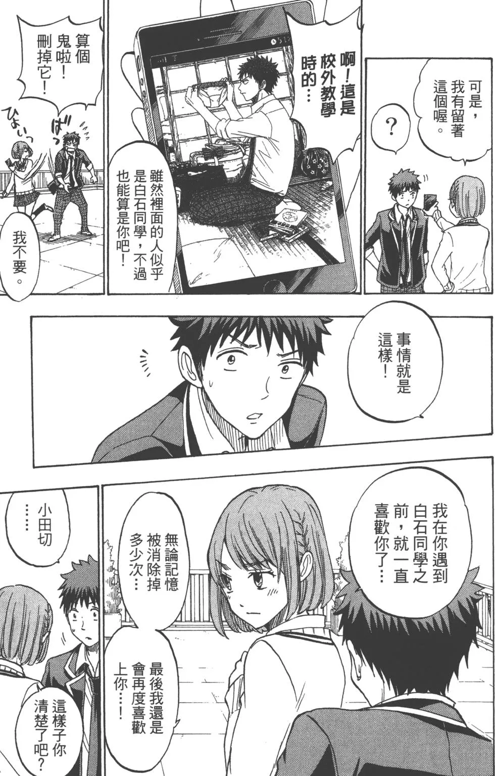 第20卷 第144页