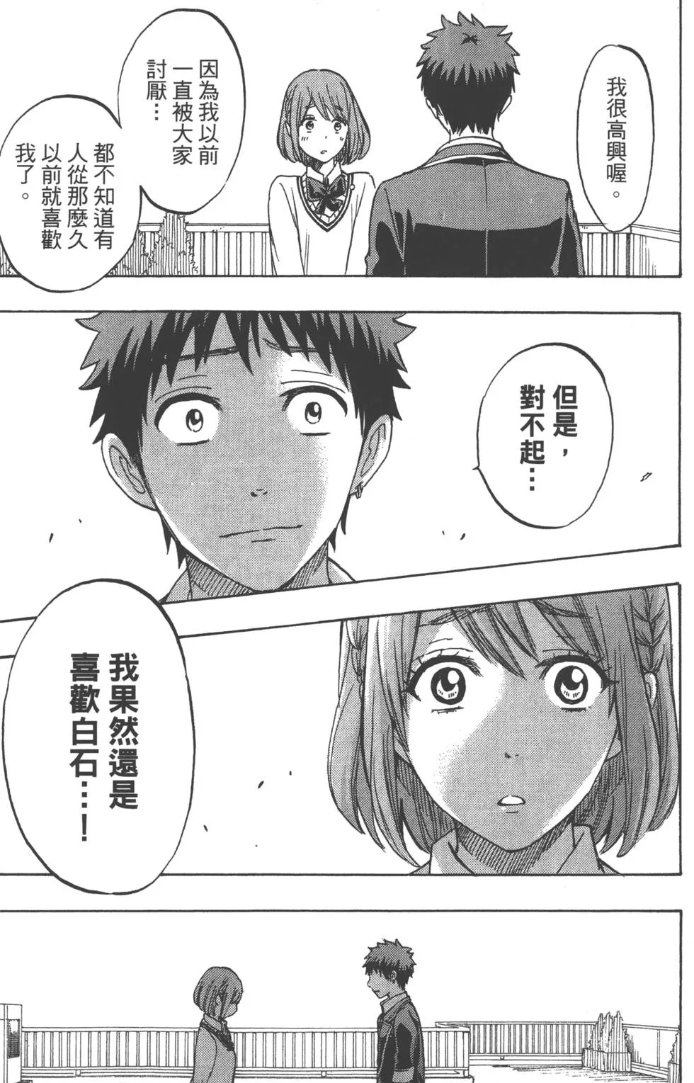 第20卷 第146页