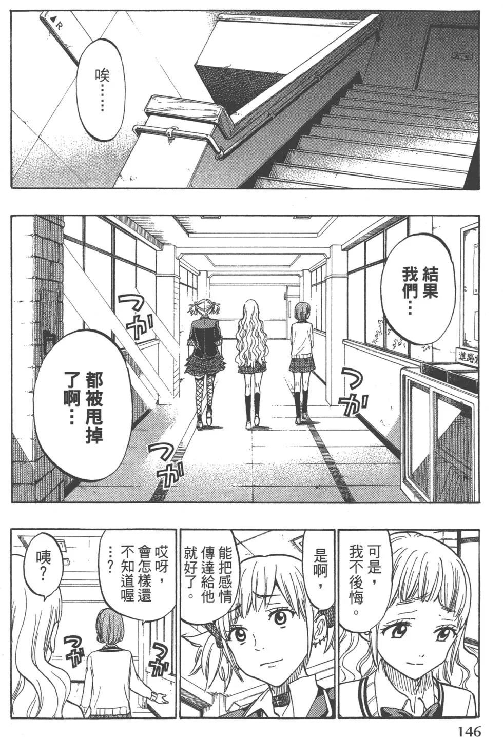 第20卷 第149页