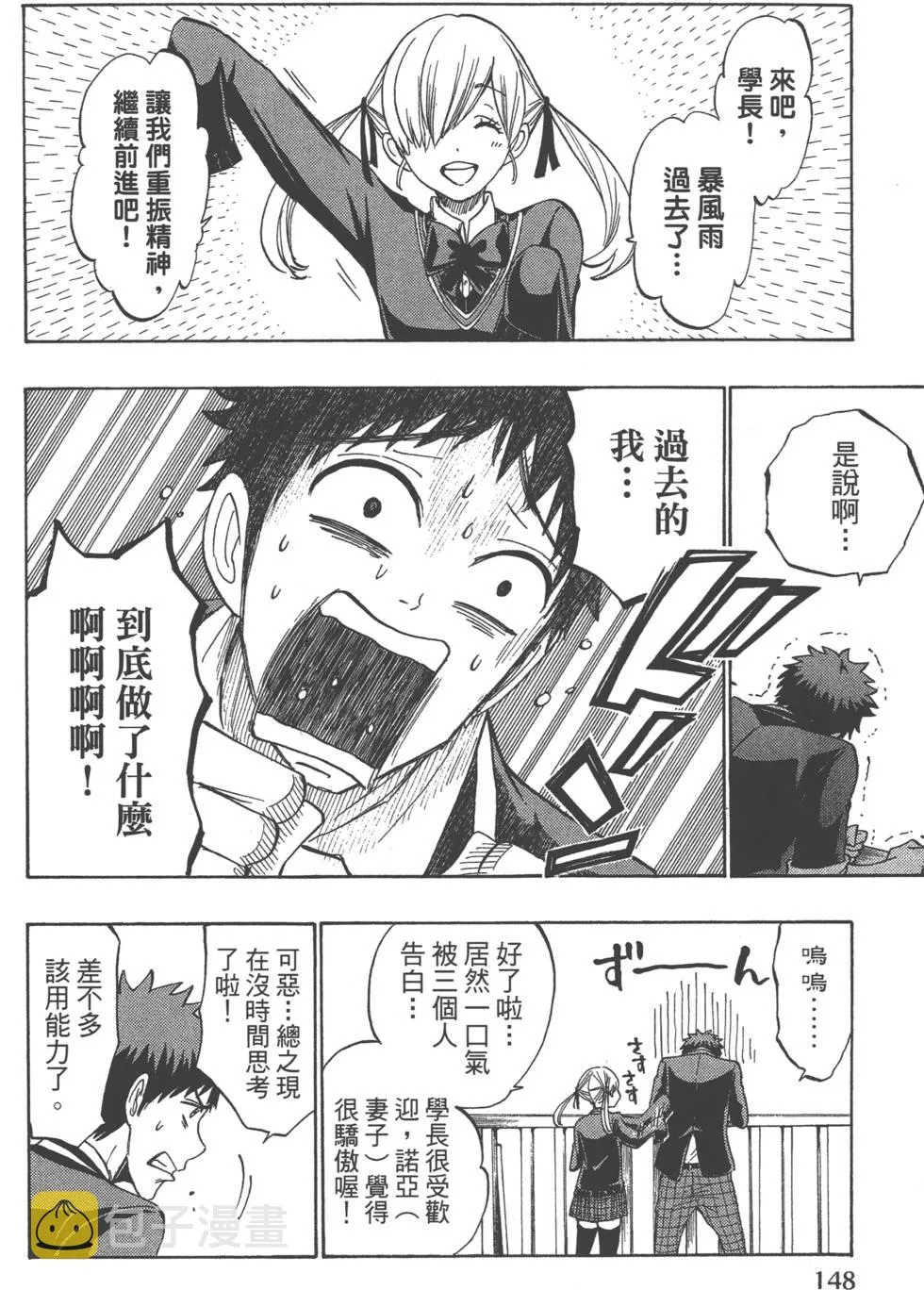 第20卷 第151页