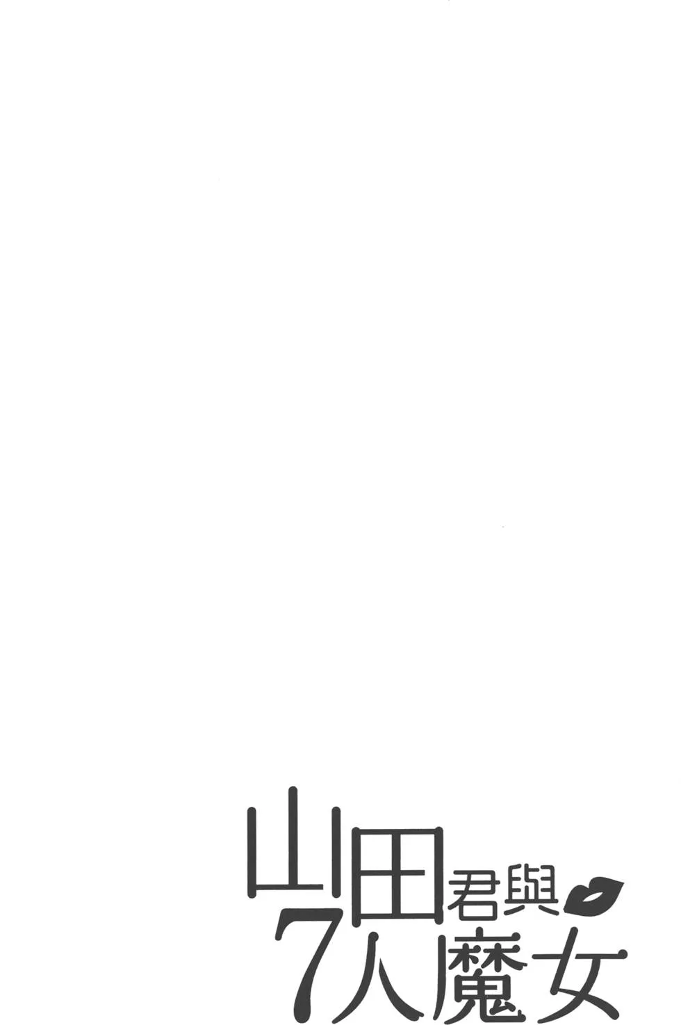 第20卷 第155页