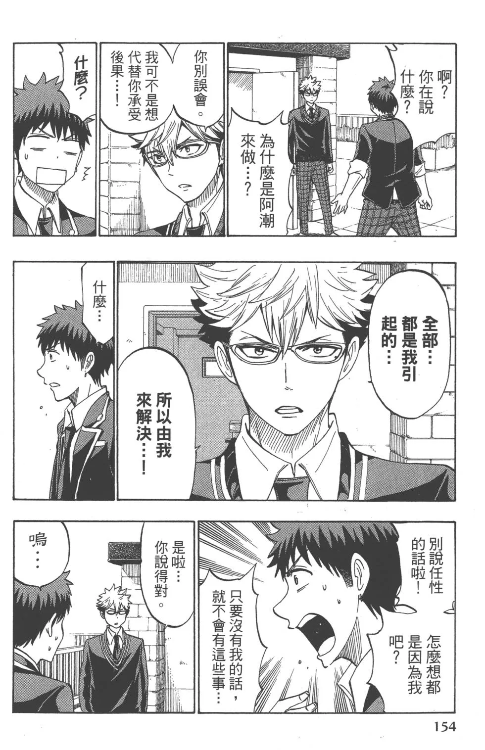第20卷 第157页