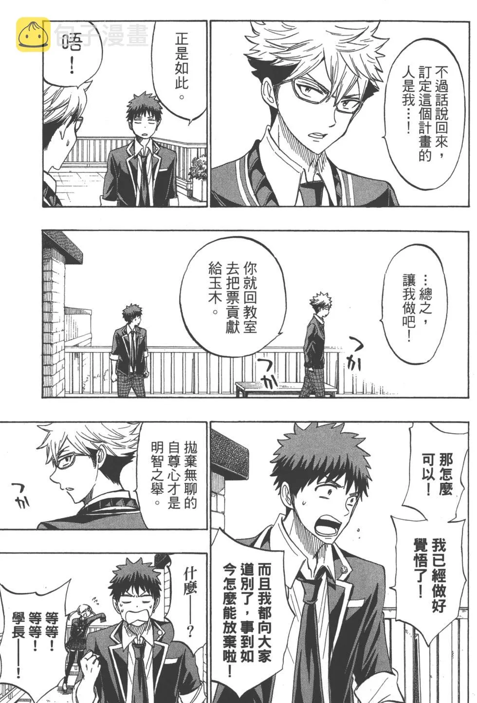 第20卷 第158页