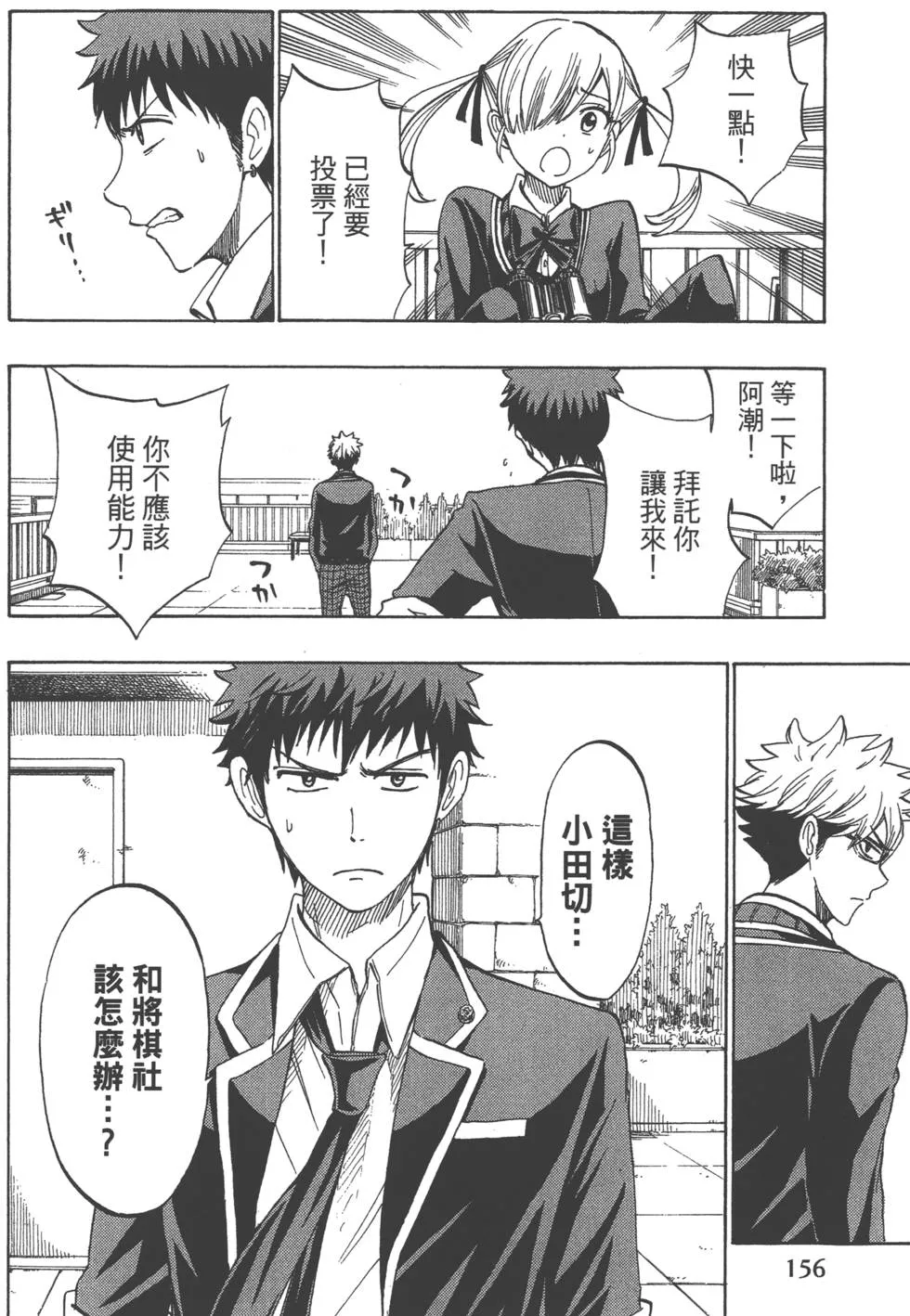 第20卷 第159页