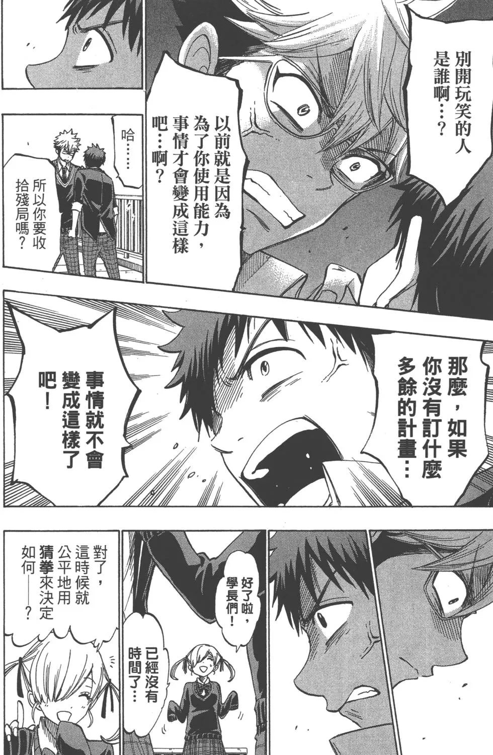 第20卷 第161页