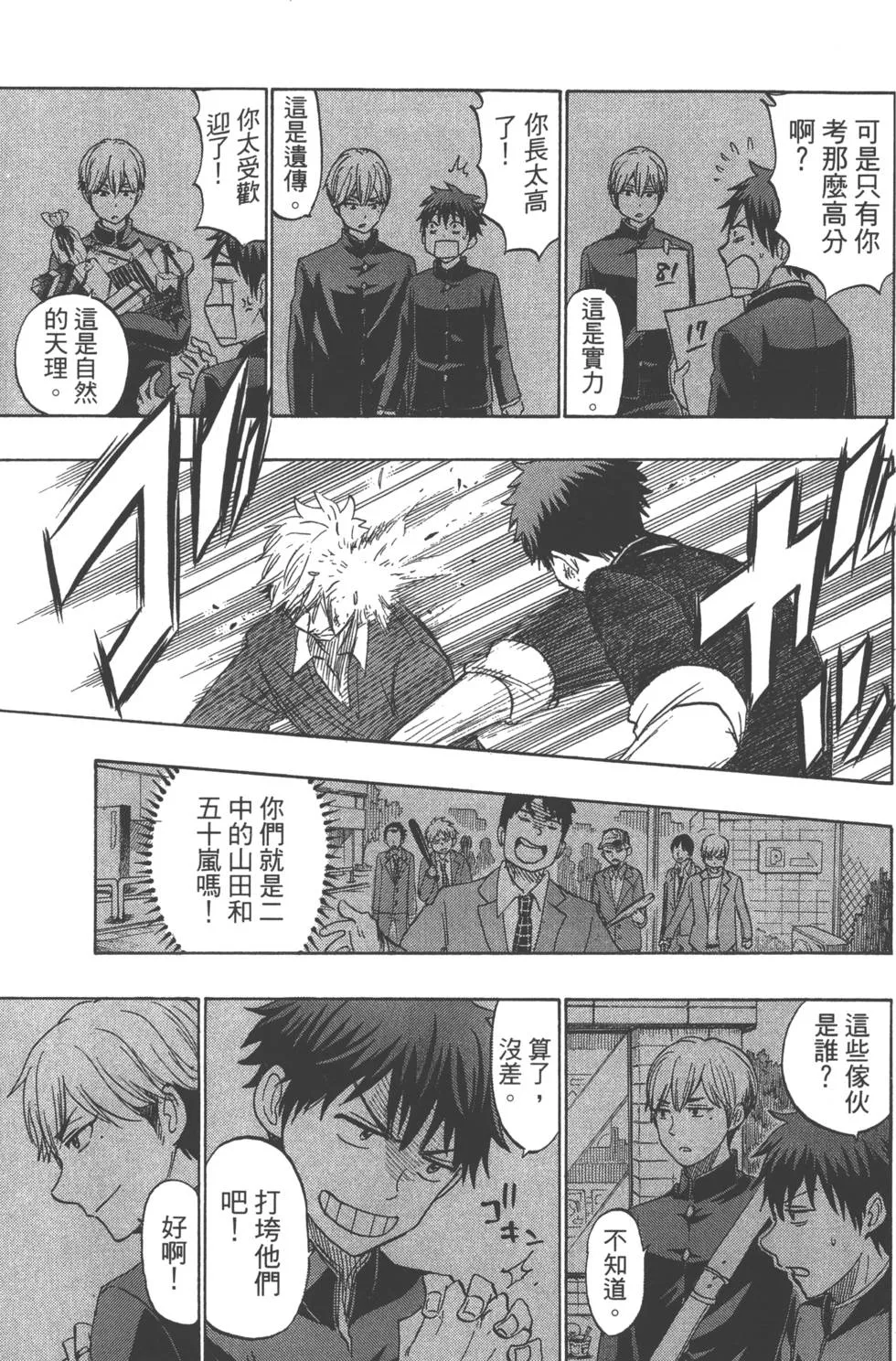 第20卷 第166页