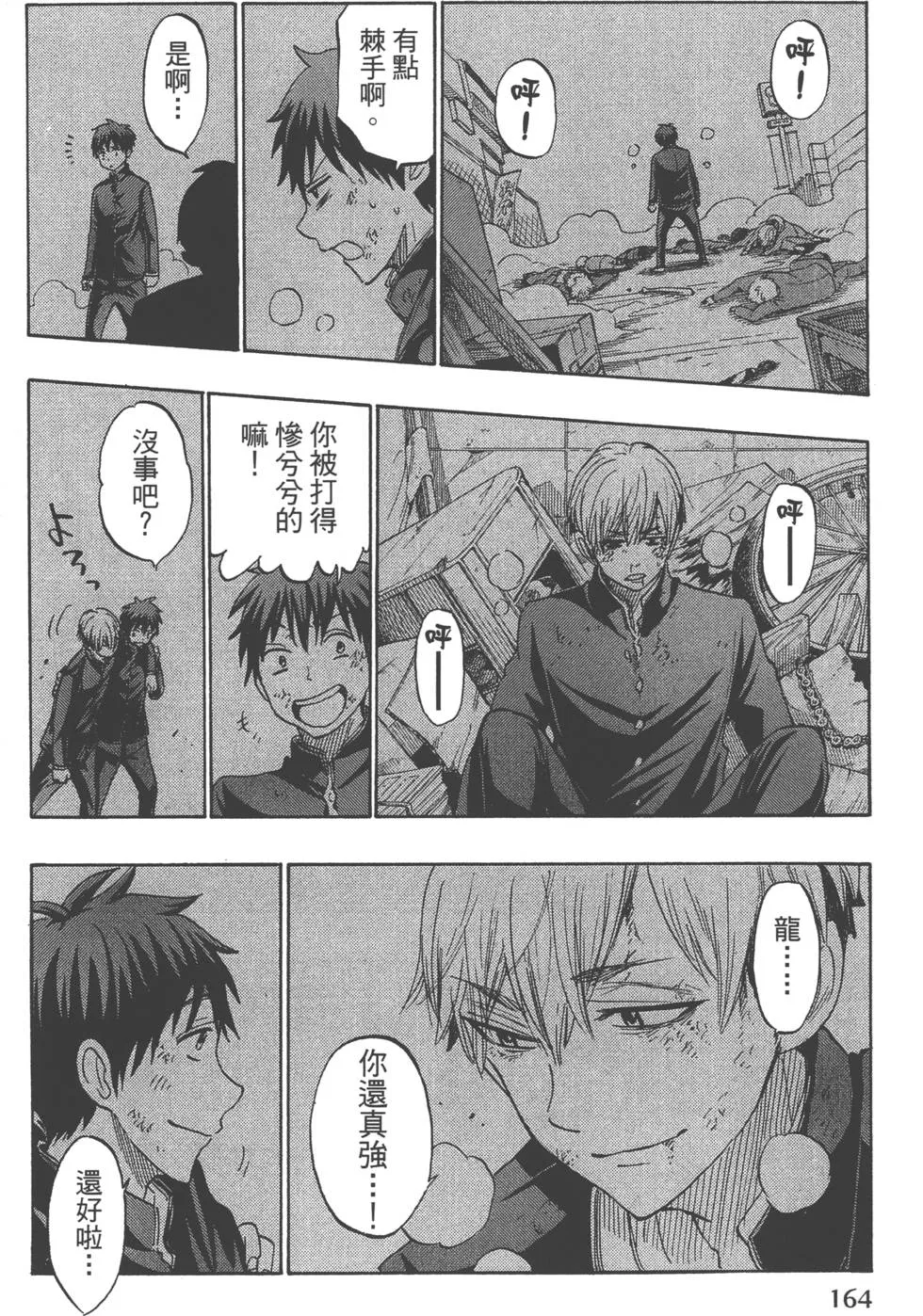 第20卷 第167页
