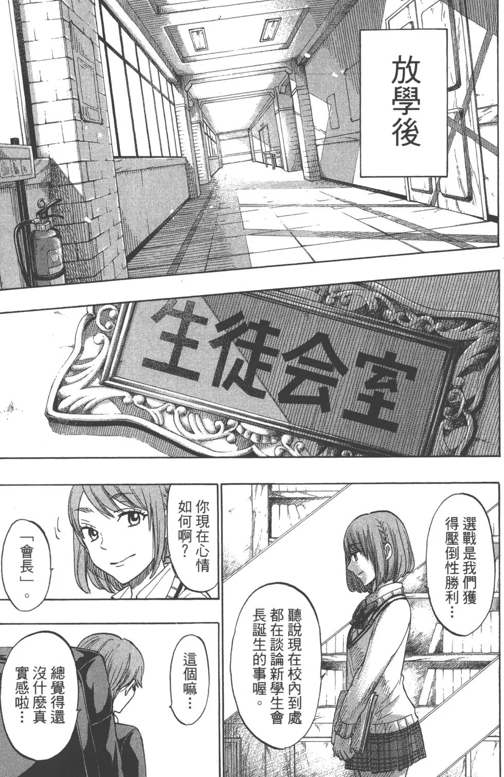 第20卷 第174页