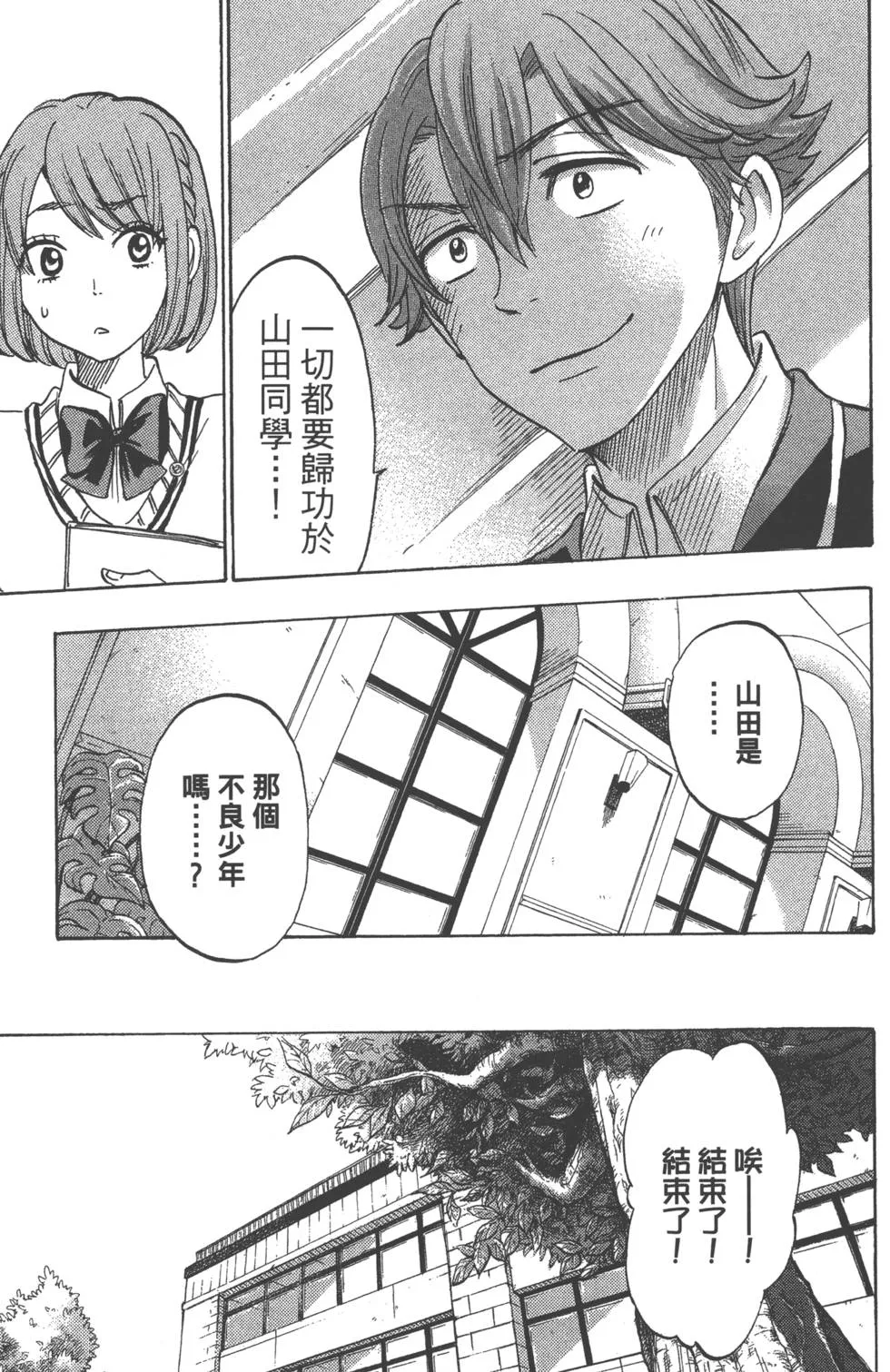 第20卷 第176页