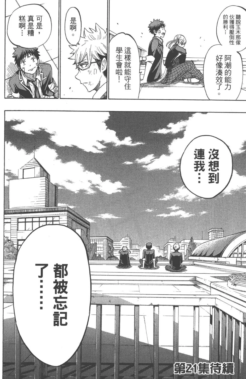 第20卷 第177页
