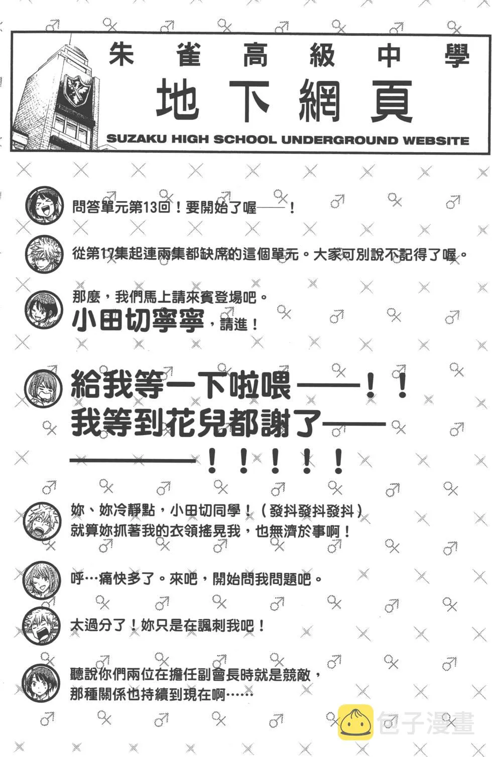 第20卷 第179页