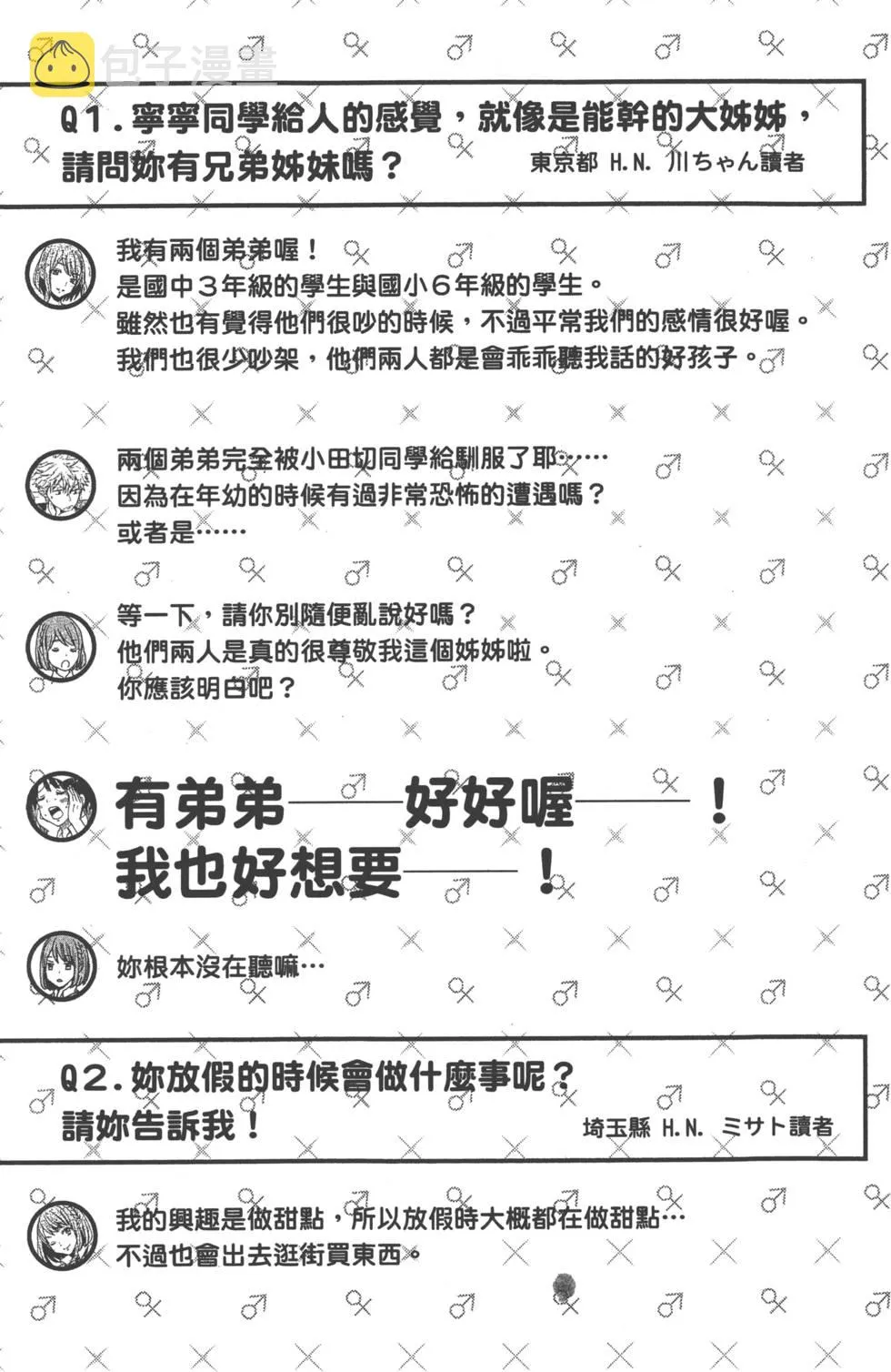 第20卷 第180页
