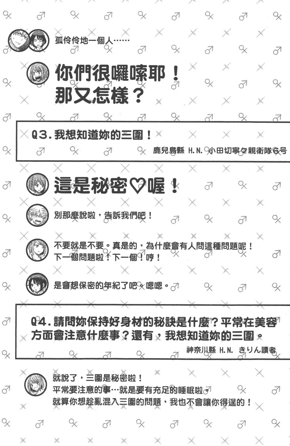 第20卷 第181页