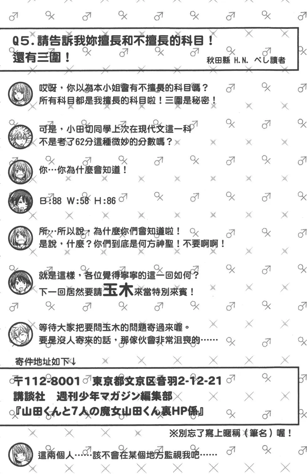第20卷 第182页