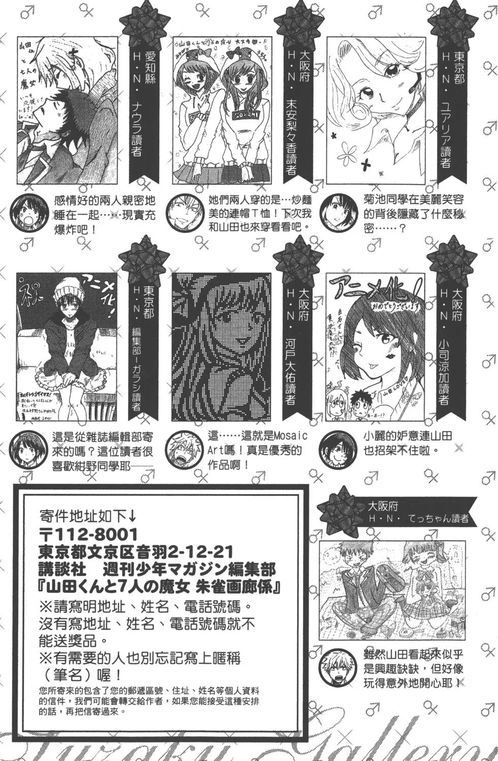 第20卷 第184页