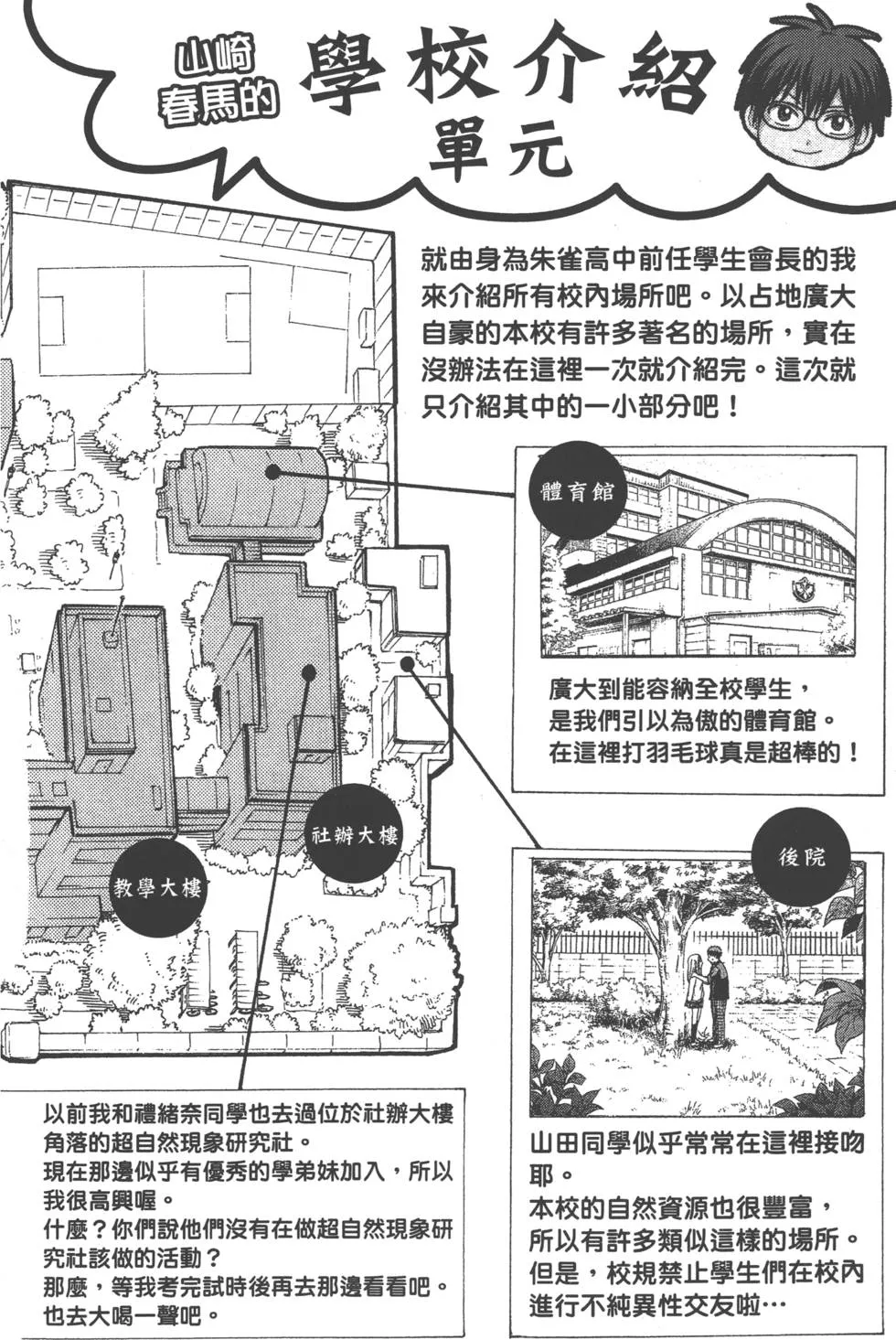 第20卷 第185页