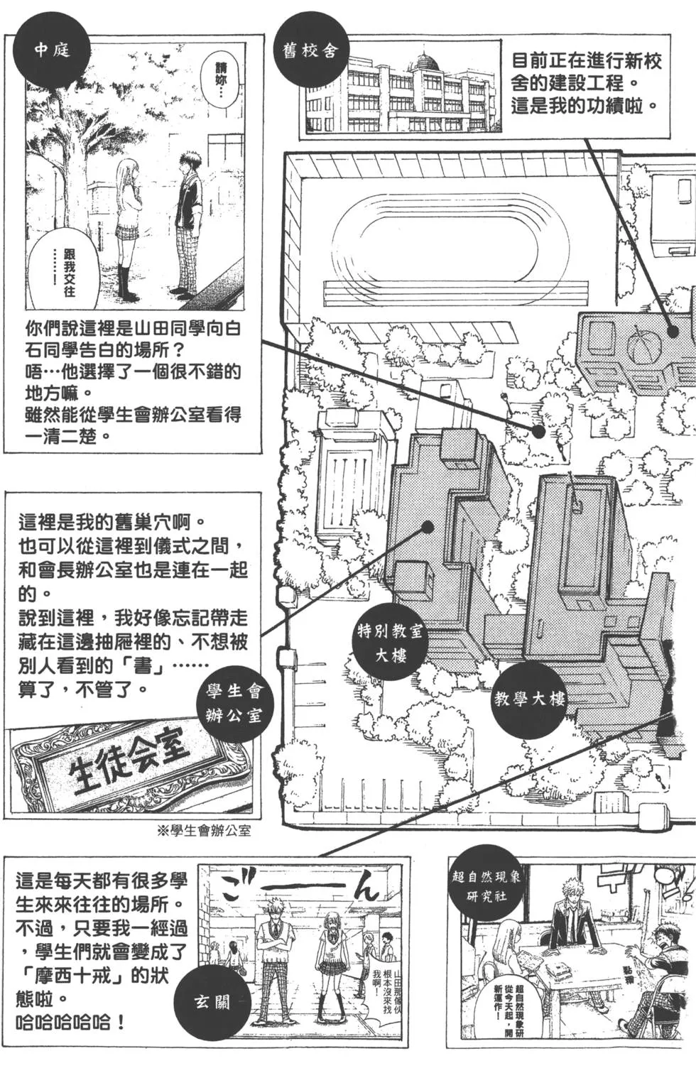 第20卷 第186页