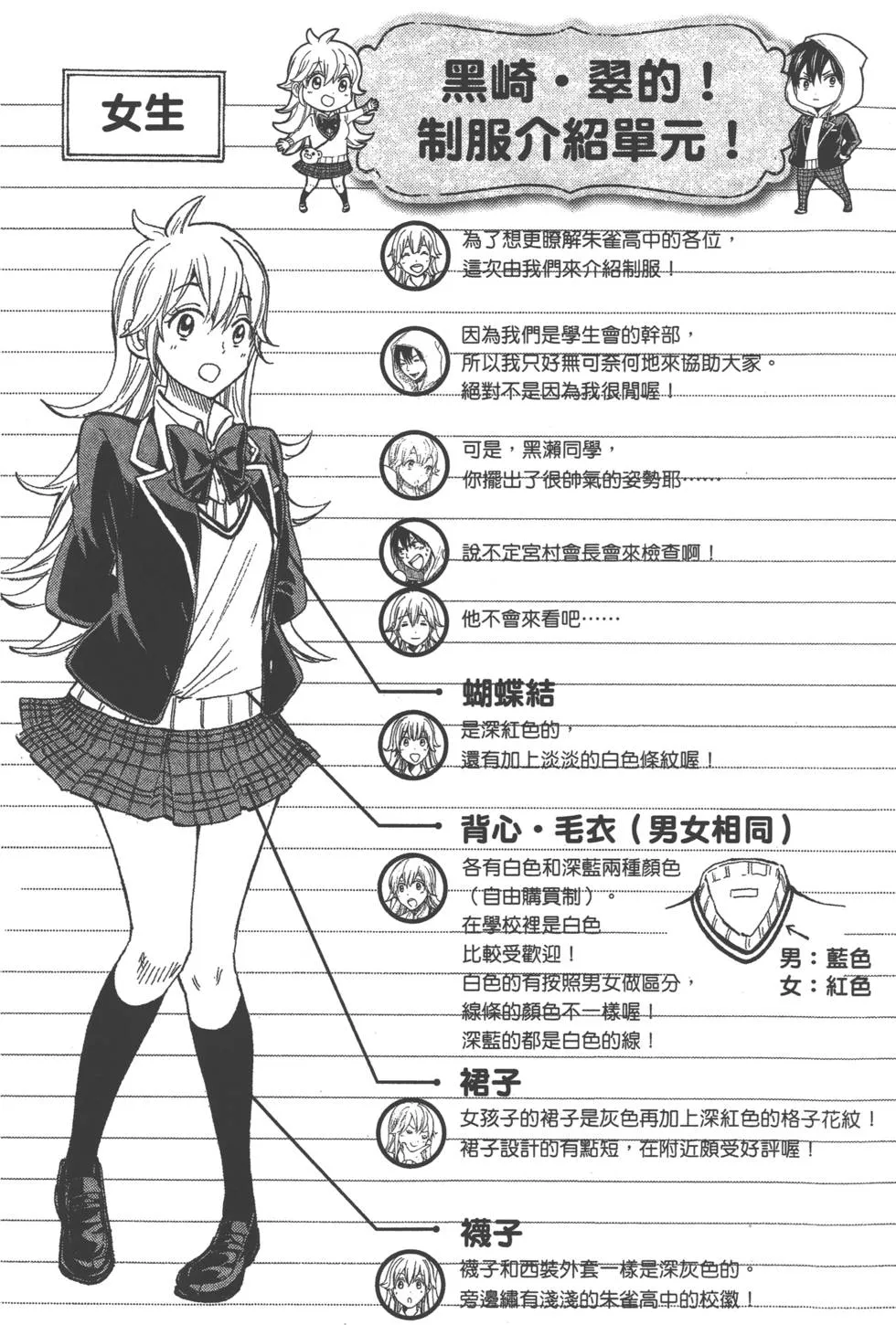 第20卷 第187页
