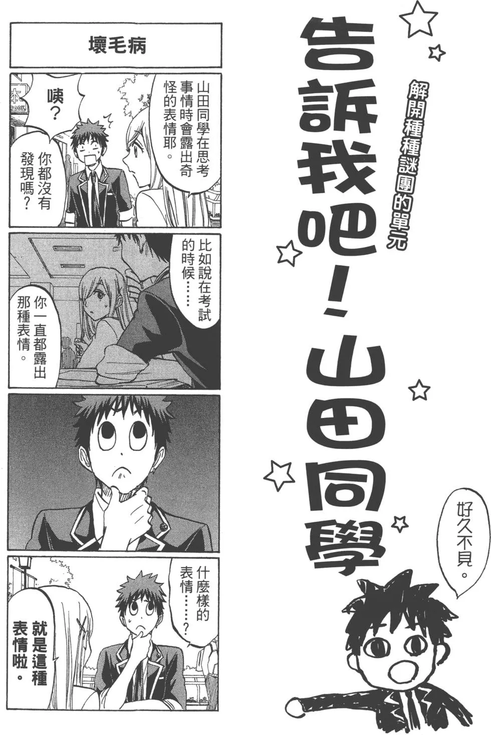 第20卷 第189页
