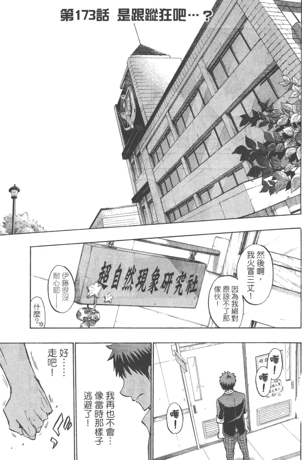 第21卷 第8页