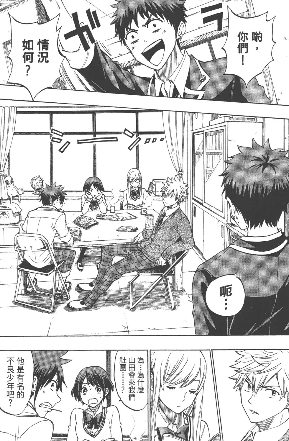 第21卷 第9页