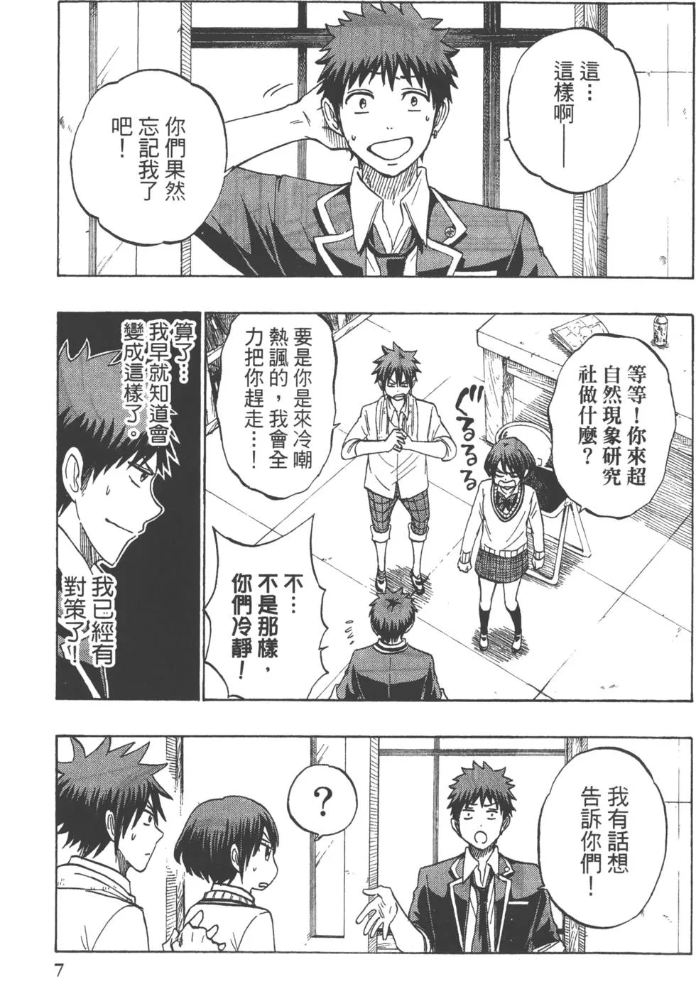 第21卷 第10页
