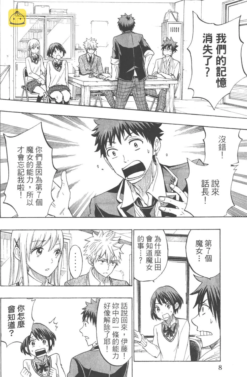 第21卷 第11页