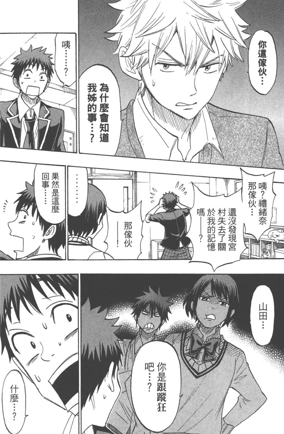 第21卷 第13页