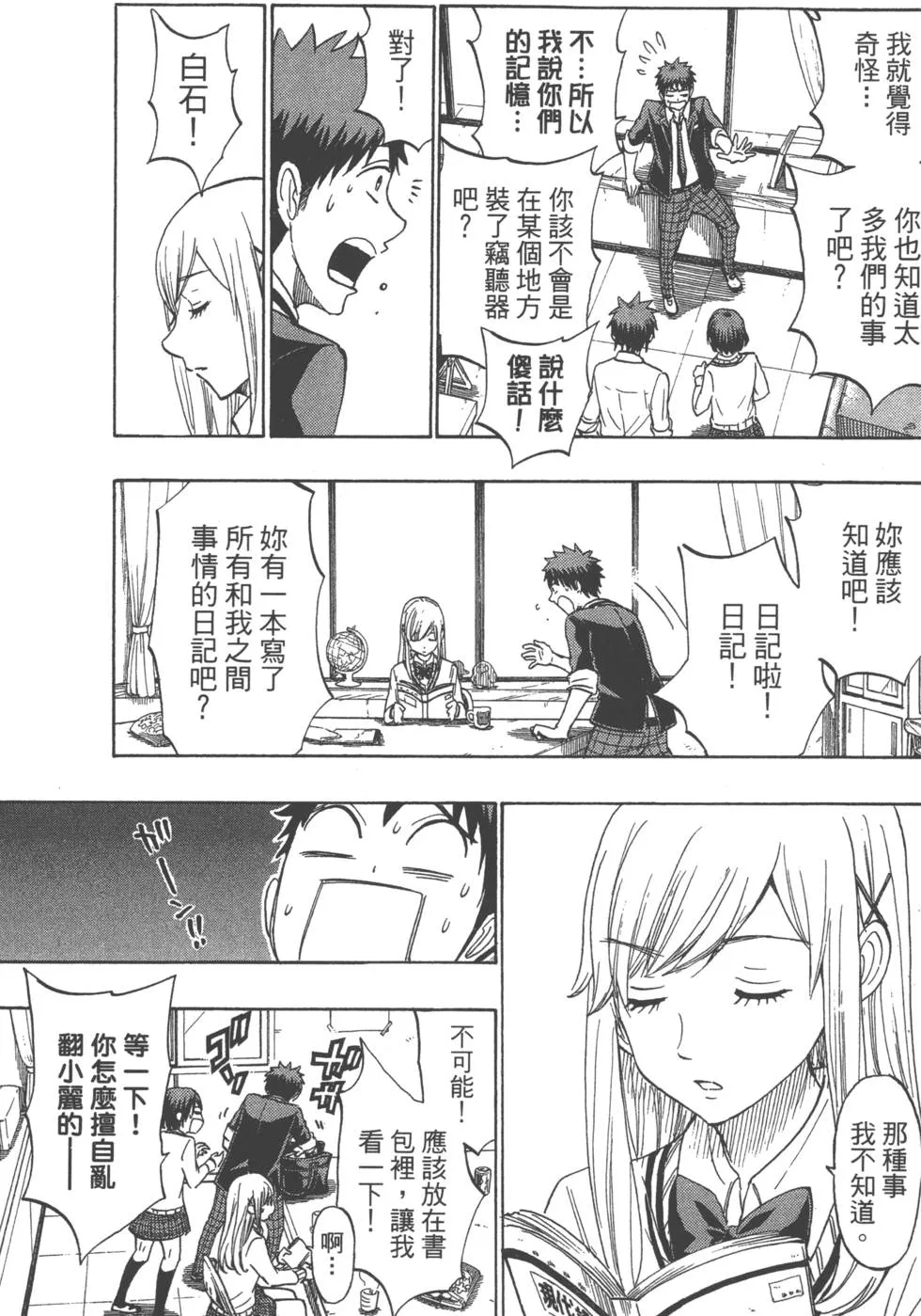 第21卷 第14页