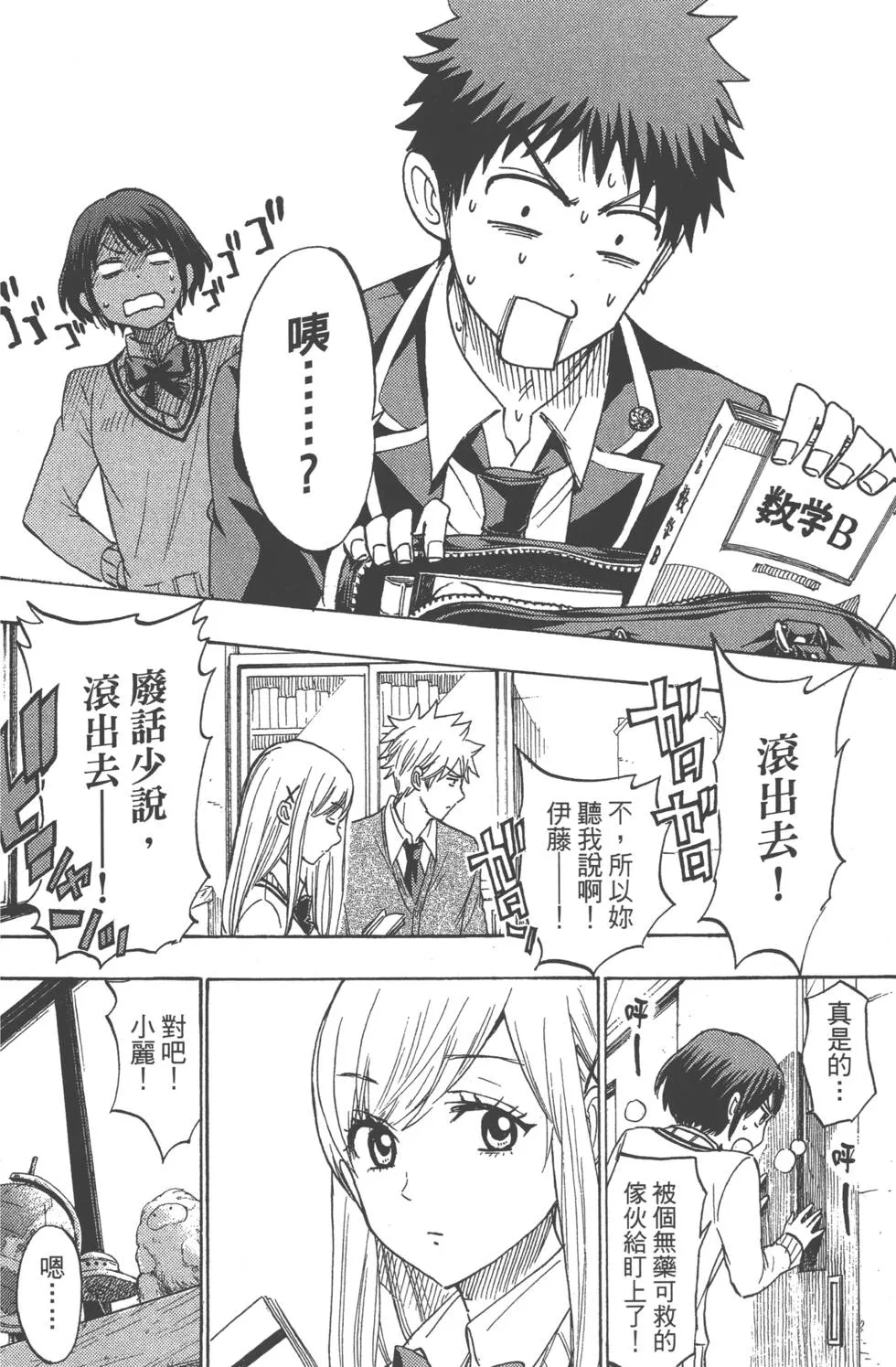 第21卷 第15页