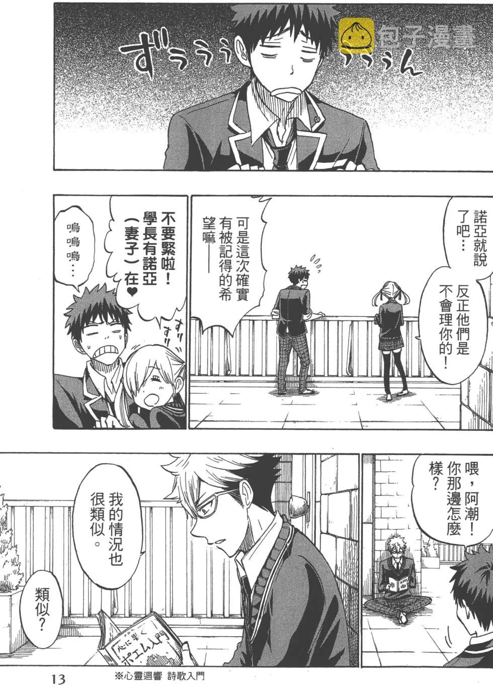 第21卷 第16页