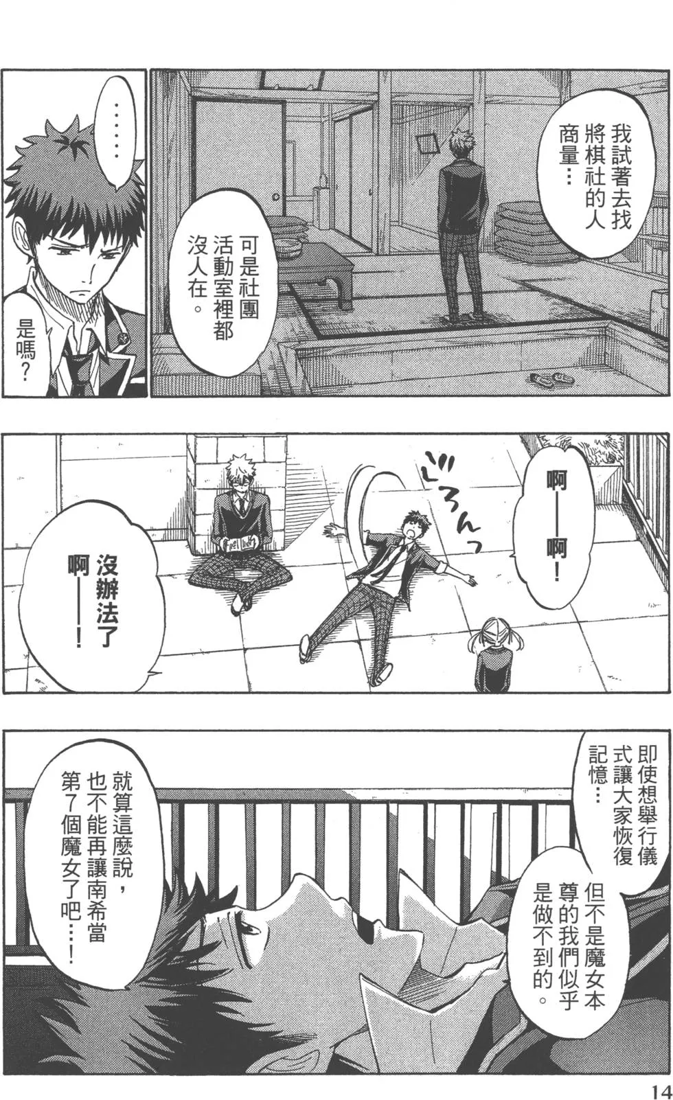 第21卷 第17页