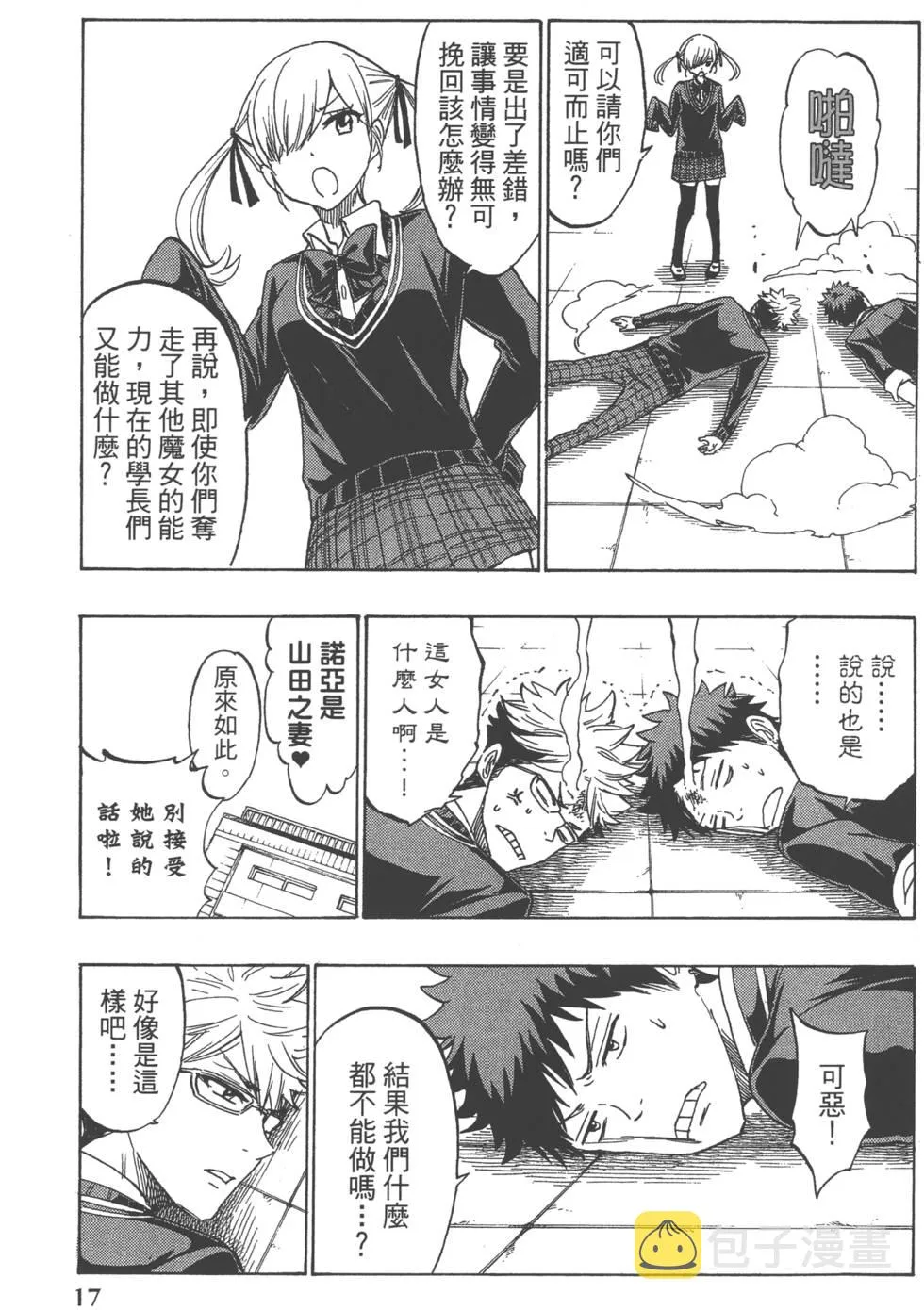 第21卷 第20页