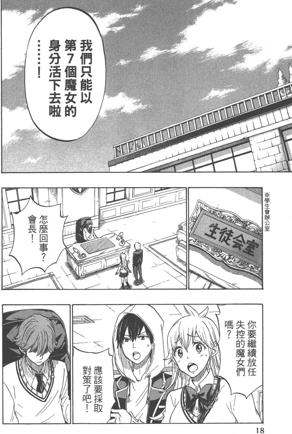 第21卷 第21页