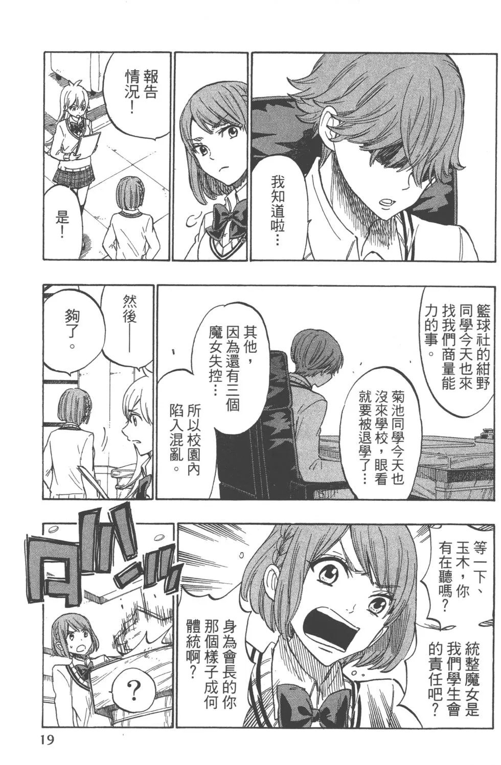 第21卷 第22页