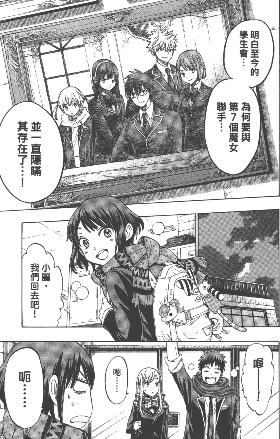 第21卷 第24页