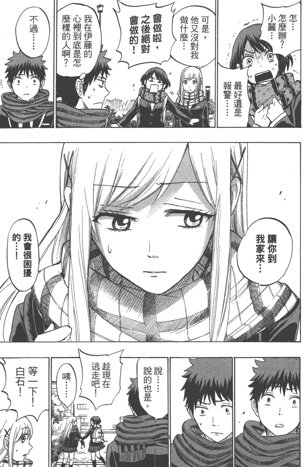 第21卷 第26页