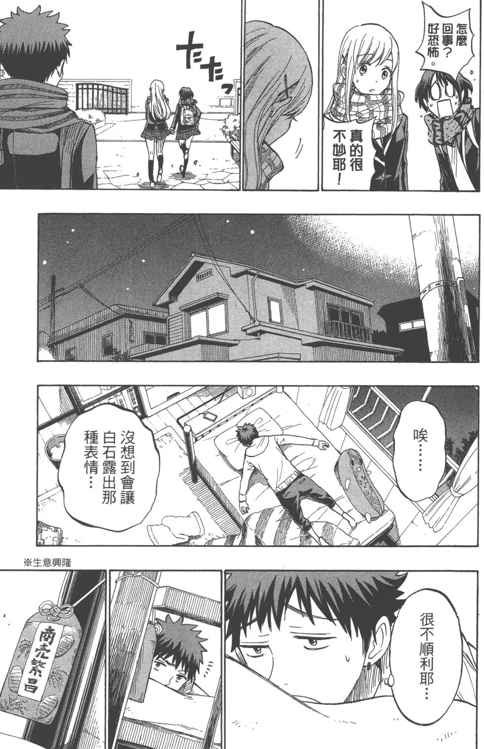第21卷 第28页