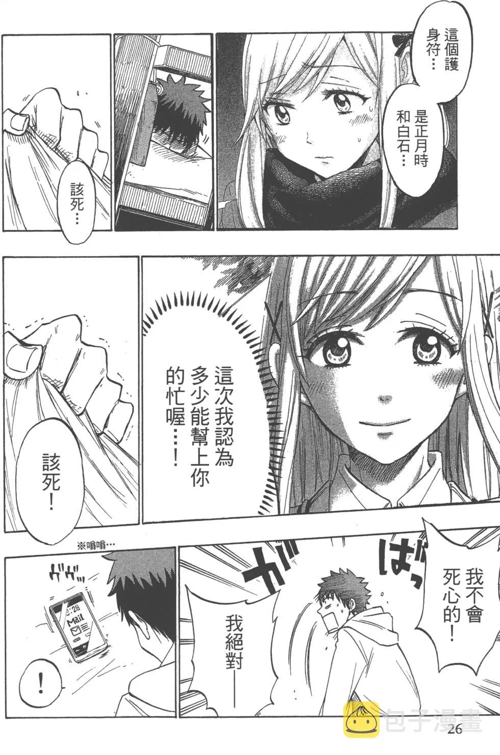 第21卷 第29页