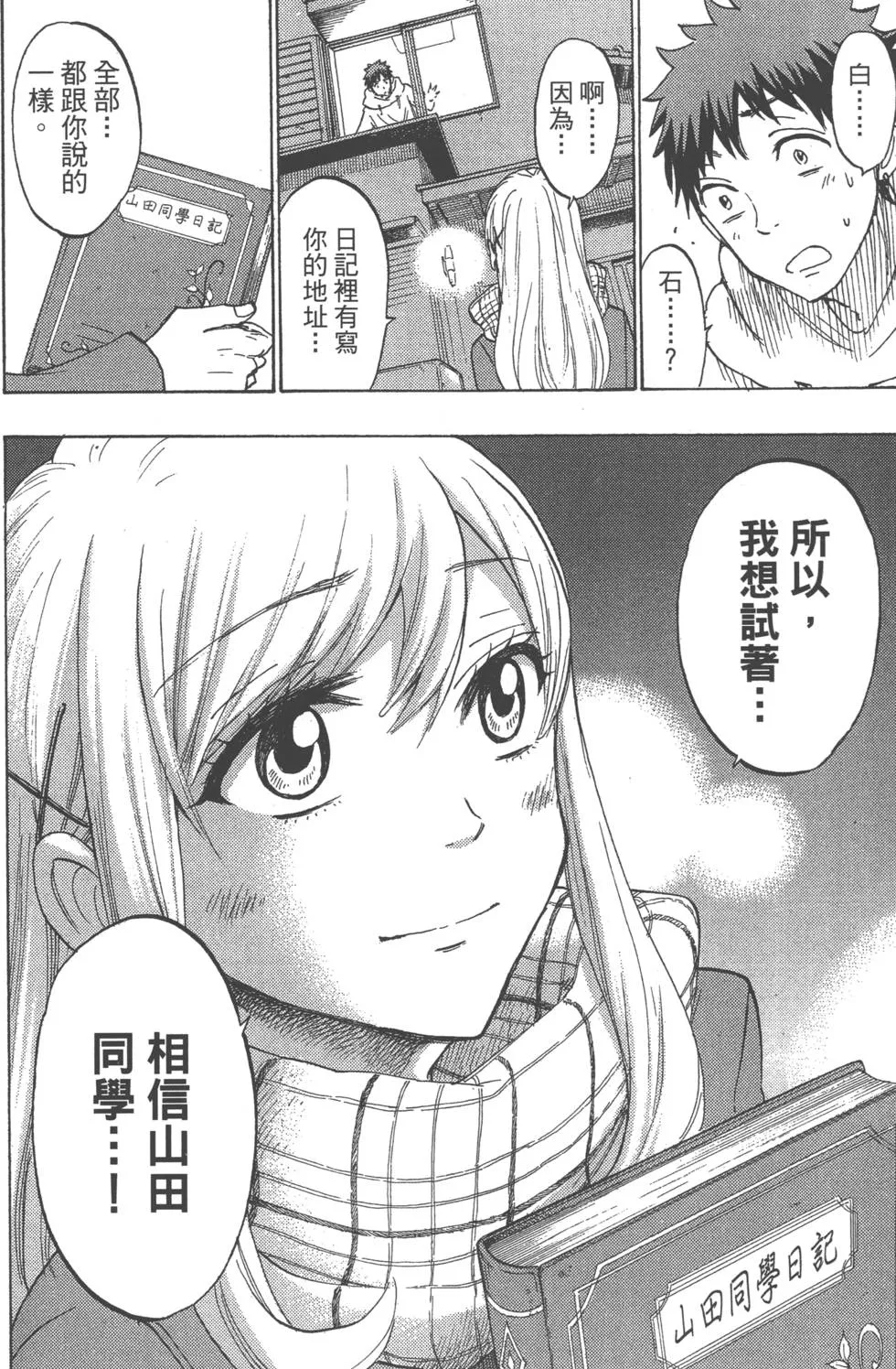 第21卷 第31页