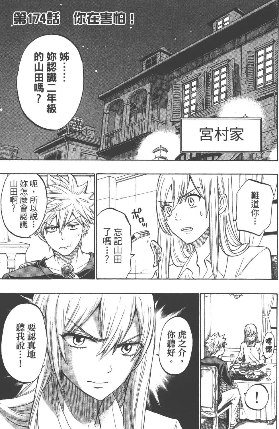 第21卷 第32页