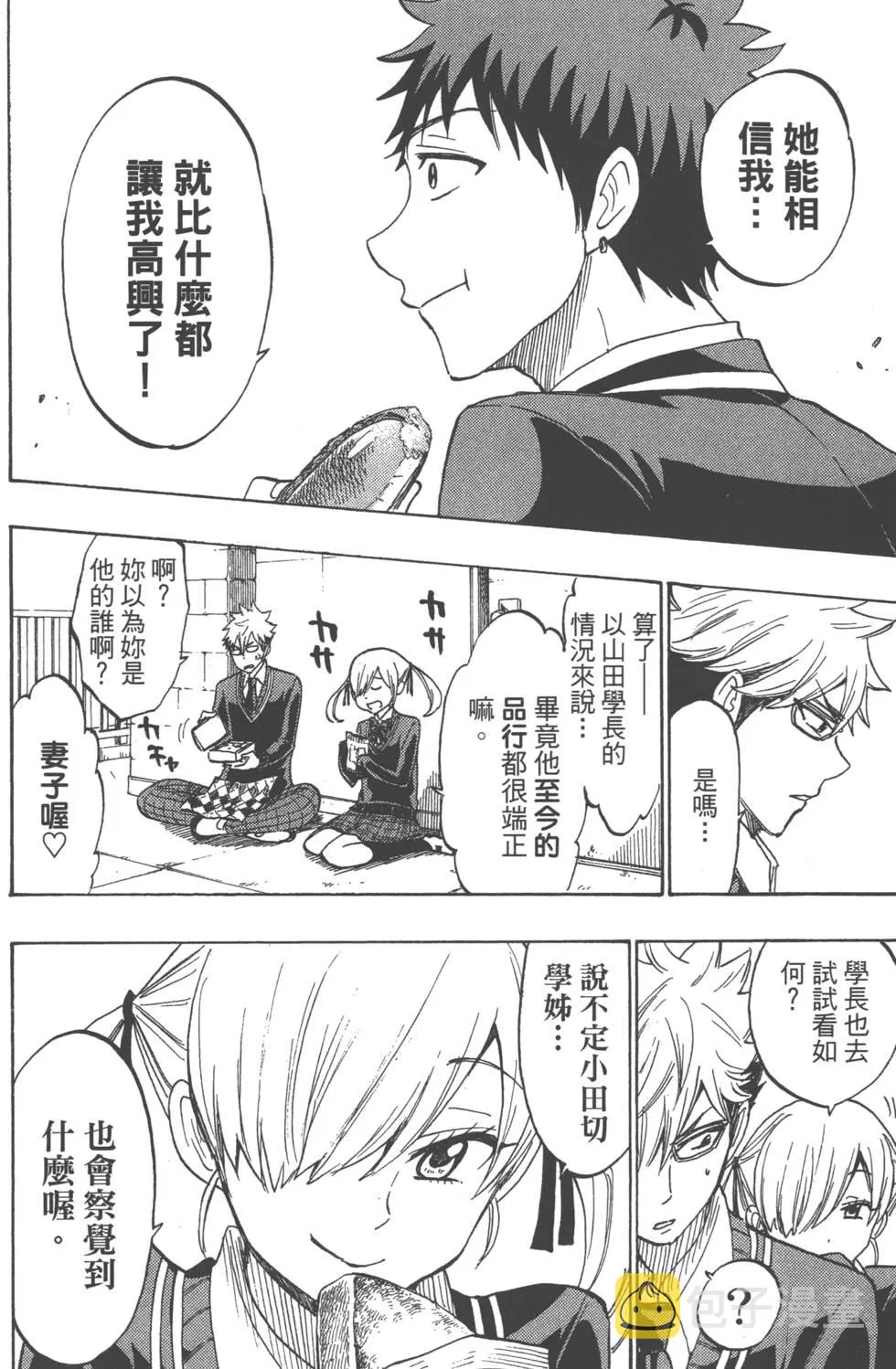 第21卷 第37页