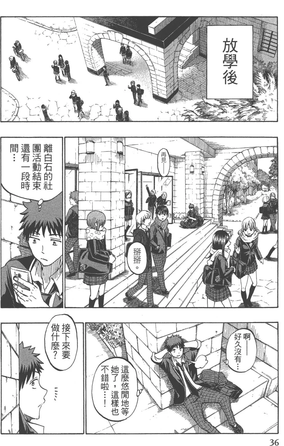 第21卷 第39页
