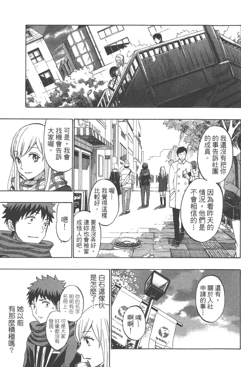 第21卷 第42页