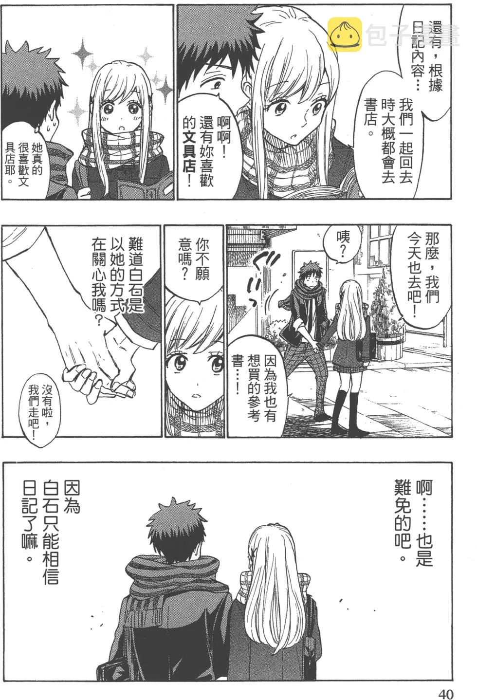 第21卷 第43页