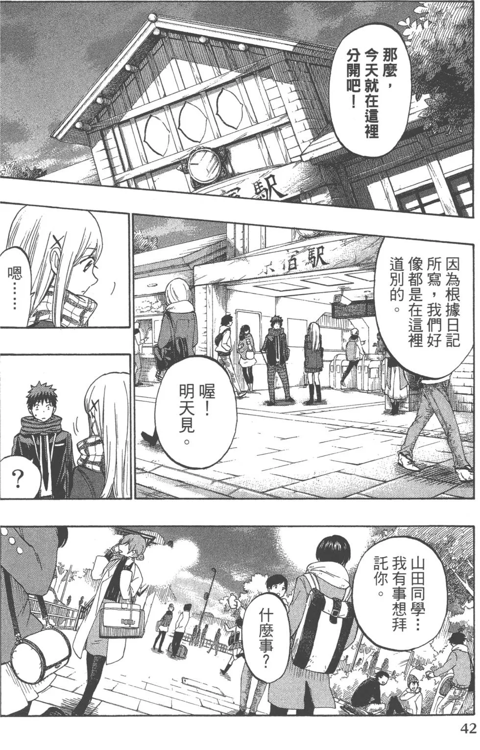 第21卷 第45页
