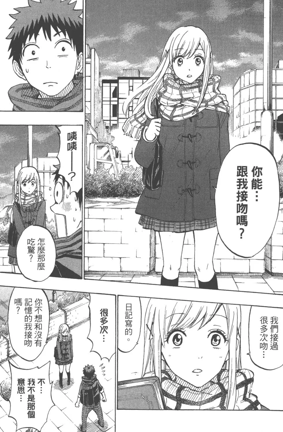 第21卷 第46页