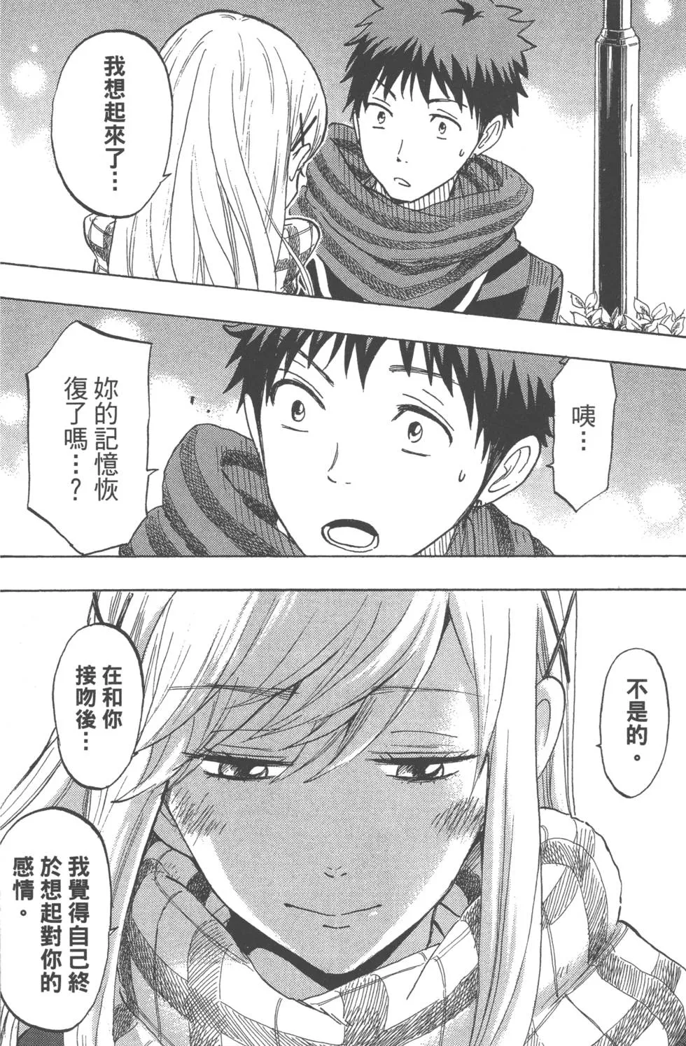 第21卷 第49页